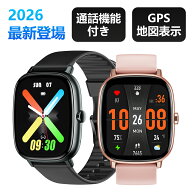 【700円クーポン★健康管理応援】2026新品入荷 スマートウォッチ GPS内蔵 GPS搭載 地図表示 軌跡記録 1.9…