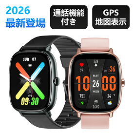＼今だけP10倍＆500円OFF／★2026新品入荷 スマートウォッチ GPS内蔵 GPS搭載 地図表示 軌跡記録 1.95インチ大画面iphone対応 アンドロイド対応 通話可能 カレンダー付き LINE着信通知 カスタム文字盤 心拍数 感情 圧力 ルート記録 スマホを探す 男女兼用 日本語アプリ