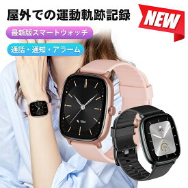 ＼W特典★P10倍＆500円引／★GPS対応 スマートウォッチ 2026新登場 地図表示 カレンダー付き 1.95インチ大画面 iphone対応 アンドロイド対応 通話可能 スポーツモード 軌跡記録 LINE着信通知 カスタム文字盤 未来7日間天気 心拍数 感情 圧力 睡眠モニター 日本語アプリ