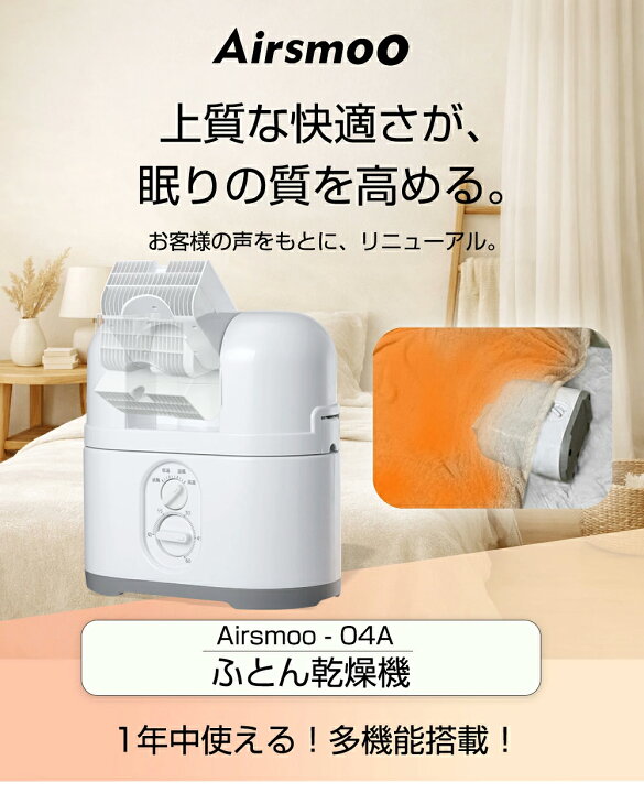 楽天市場】【お買い物マラソン30%OFFクーポンで9,450円】ふとん乾燥機 