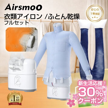楽天市場】【正規品/3枚Set】アルミス 家庭用衣類乾燥機 ASD-2.5TP 