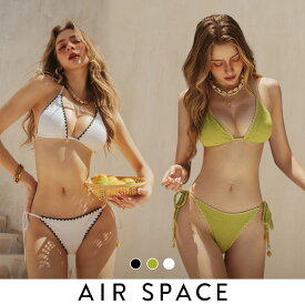 【新規様★10％OFFクーポン】水着 レディース ビキニ 盛れる 美胸 谷間 三角ビキニ トップス 白 黒 緑 アメリカン 刺? パイピング リボン 紐 上 単品 ずれない パッド付き ノンワイヤー S M L【AIR SPACE】【盛れるビキニ】