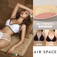 【新規様★10％OFFクーポン】水着 レディース ビキニ 盛れる 美胸 谷間 XS-3L チェック柄 黒 白 モノトー…