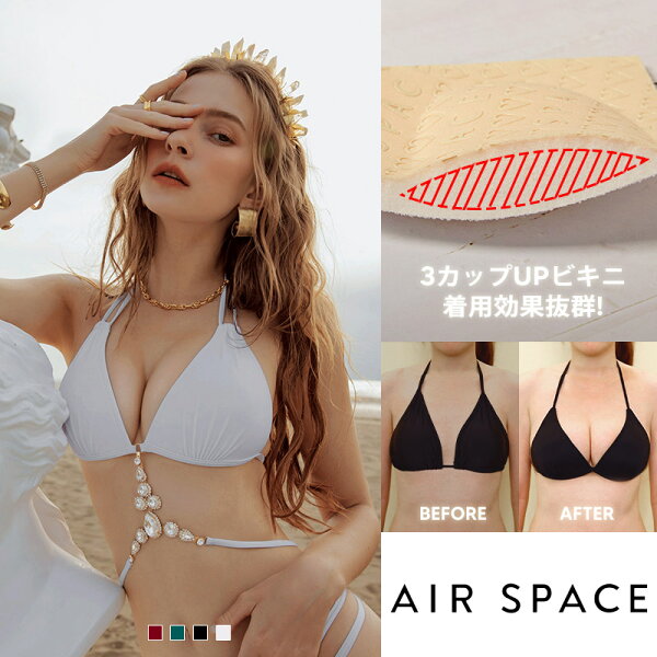 【マラソン★最大50％OFFクーポン】水着 レディース ビキニ 盛れる 美胸 谷間 黒 赤 白 XS-3L 三角 ブラジリアン 2WAY ダブルストラップ ストーン 宝石 ゴージャス 大きいサイズ 上 単品 上だけ 上のみ トップ トップス パッド付き ずれない 【AIR SPACE】