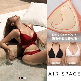 【新規様★10％OFFクーポン】水着 レディース ビキニ 盛れる 美胸 谷間 XS-3L 黒 赤 緑 グリーン 三角 リボンフロントクロス 穴あき 肌見せ 肩紐 上 単品 【AIR SPACE】【盛れるビキニ】
