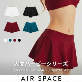 【マラソン★全品15％OFFクーポン】水着 レディース ビキニ ショーツ パンツ パレオ付き スカート ボトム 盛れる 体型カバー 黒 白 無地 肌見せ セパレート 大きいサイズ 単品 下 だけ 【AIR SPACE】【盛れるビキニ】