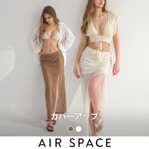 【新規様★10％OFFクーポン】水着 レディース ビキニ スカート パレオ ボトム スカパン 盛れる 体型カバー 黒 白 透かし編みニット ボヘミアン 露出控えめ 脚長効果 セパレート 単品 下 だけ S M L 【AIR SPACE】【盛れるビキニ】