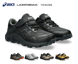 アシックス レーザービーム ASICS LAZERBEAM 1154A168 スニーカー 子供用 ジュニア キッズ 靴 ベルト