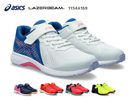 アシックス レーザービーム ASICS LAZERBEAM 1154A169 スニーカー 子供用 ジュニア キッズ 靴 ベルト