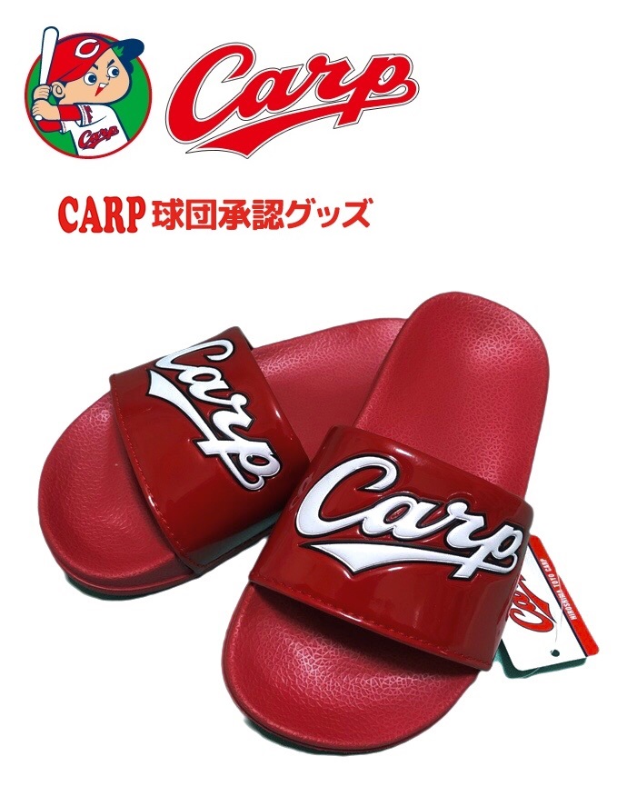 広島東洋カープ公認商品 カープ サンダル キッズ 17.0~21.0cm カープ グッズ ジュニア