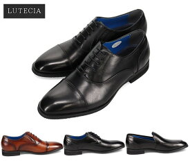 マドラス 製 ルテシア LUTECIA (ルーテシア) LU7805/7806/7807 ビジネスシューズ 3E 幅広 メンズ 紳士靴（ブラック/ブラウン） 本革 軽量設計
