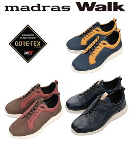 madras Walk/マドラスウォーク MW7600 ゴアテックス 防水 スムースレザー ヌバックレザー カジュアル 紳士靴 男性 仕事 通勤 冠婚葬祭 フォーマル ネイビー 3E 幅広 甲高 ワイド メンズ