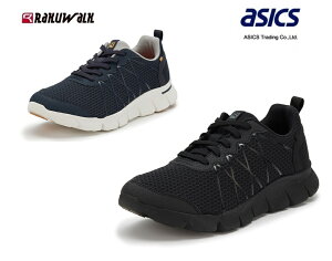 asics AVbNX CUbvR{ RAKUWALK/NEH[N RM9213 Y EH[LO Xj[J[ 4E