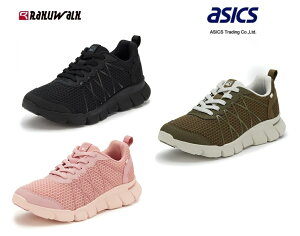 asics AVbNX CUbvR{ RAKUWALK/NEH[N RL9214 fB[X EH[LO Xj[J[ 4E
