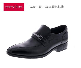 上位タイプ asics アシックス商事 texcy luxe/テクシーリュクス TU7026（ブラック）紳士靴 TU-7026