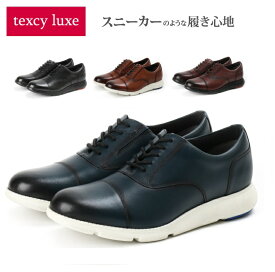 asics アシックス商事 texcy luxe/テクシーリュクスTU7027 紳士靴 上位タイプ 2E 本革 ビジネス カジュアル TU-7027