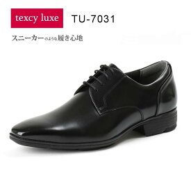 asics アシックス商事　texcy luxe TU7031 ビジネスシューズ メンズ 就活 ウォーキング スニーカー 本革 抗菌 防臭 2E TU-7031