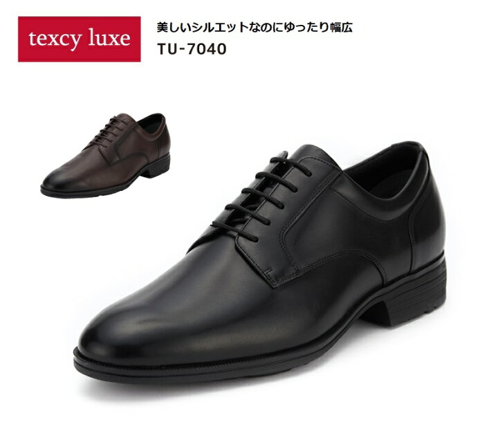 楽天市場】asics アシックス商事 texcy luxe/テクシーリュクスTU7040 