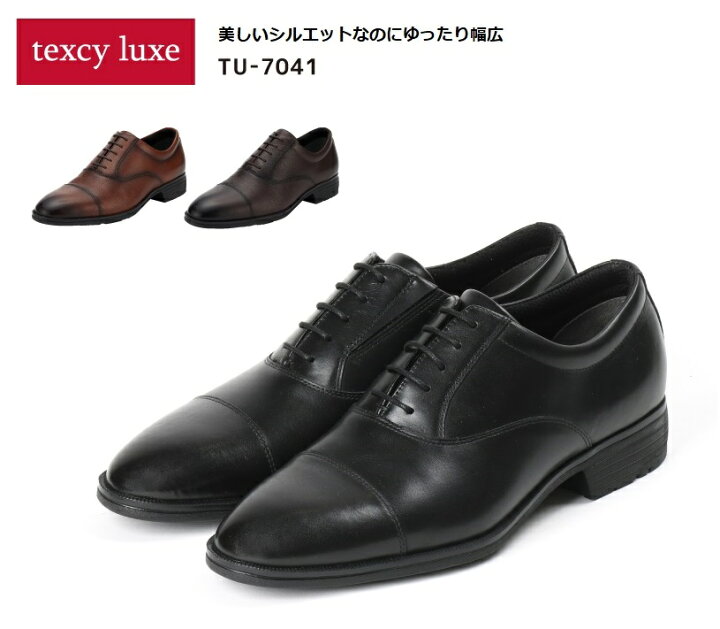 楽天市場】asics アシックス商事 texcy luxe/テクシーリュクスTU7041 