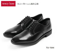 【閉店セール】asics アシックス商事 texcy luxe/テクシーリュクスTU7044 紳士靴 上位タイプ 3E相当 本革…
