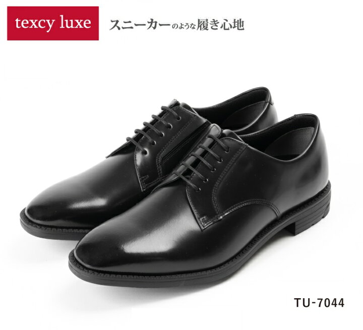 楽天市場】asics アシックス商事 texcy luxe/テクシーリュクスTU7044 