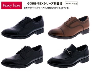 L 4E GORE-TEX SAebNX {v asics AVbNX texcy luxe/eNV[NXrWlXV[Y amC h TU8005/TU8006/TU8007 TU-8005 TU-8006 TU-8007 ubN uE