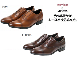 asics アシックス商事 texcy luxe/テクシーリュクス TU7002（ブラウン/ダークブラウン）紳士靴 上位タイプ 2E 本革 ストレートチップ TU-7002