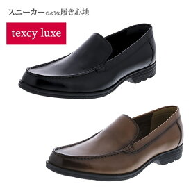 asics アシックス商事 texcy luxe/テクシーリュクスTU7015（ブラック/ブラウン）紳士靴 上位タイプ 3E 本革 スリッポン TU-7015