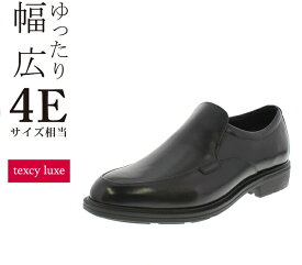 asics アシックス商事【texcy luxe】TU7797（ブラック/ブラウン）紳士靴 ビジネスシューズ 4E 幅広 TU-7797