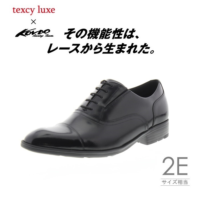 asics 超特価sale開催 アシックス商事 texcy luxe 価格 テクシーリュクス TU7002 本革 ストレートチップ 紳士靴 2E 上位タイプ ブラック