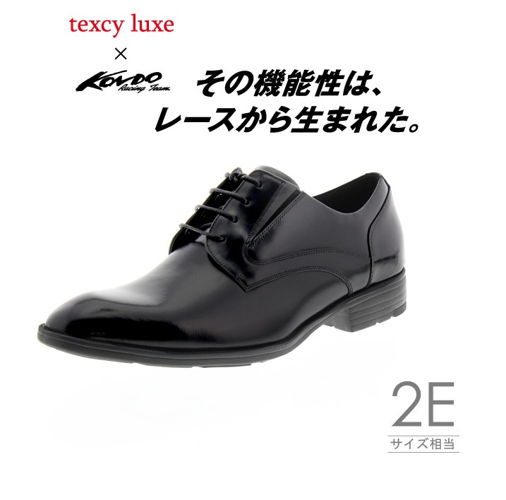 asics アシックス商事 texcy luxe テクシーリュクスTU7003 ブラック 紳士靴 本革 Uチップ 送料0円 上位タイプ 2E 新品