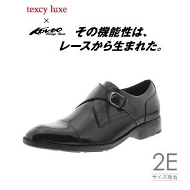 asics アシックス商事 texcy luxe/テクシーリュクス TU7004（ブラック）紳士靴 上位タイプ 2E 本革 モンクストラップ TU-7004