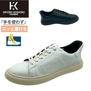 �y�X�Z�[���z�X���b�v�C�� �}�h���X�А� �q���R�R�V�m HIROKO KOSHINO HR8201 �{�v ���U�[ �C�ׂ炢�炸 �n���Y�t���[ �N�C�b�N�t�B�b�g �X�j�[�J�[ �����Y �J�W���A�� �u���b�N �z���C�g