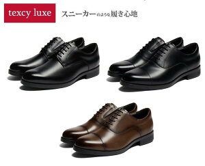 asics AVbNX texcy luxe/eNV[NX TU8021 TU8022 vC {v rWlXV[Y amC Xg[g`bv v[gD 3E