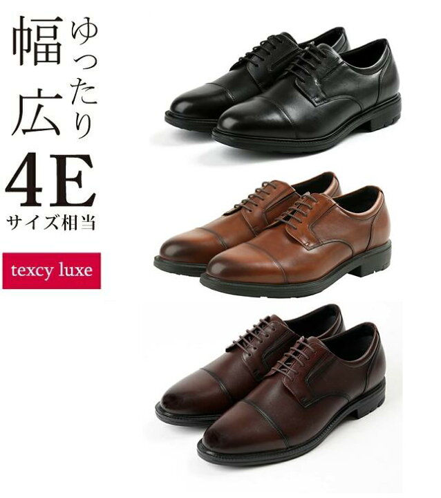 楽天市場】asics アシックス商事 texcy luxe テクシーリュクス TU7796 