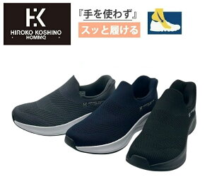XbvC }hXА qRRVm HIROKO KOSHINO HR4002 quickFIT Y Xb| bVXj[J[ ܂܎g킸uɊȒPɃXbƗ ʊwɂœK