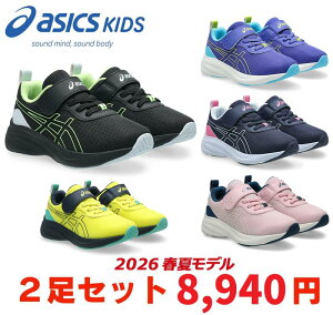 2���Z�b�g �A�V�b�N�X ���[�U�[�r�[�� 1154A221 ASICS LAZERBEAM �X�j�[�J�[ �q���p �W���j�A �L�b�Y �C �x���g