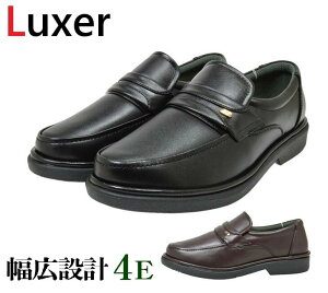 ラクサー 26085 LUXER アウトレット カジュアルシューズ ビジネスシューズ 4E幅広 撥水加工 抗菌 防臭 軽量 普段履き 柔らかい 軽い メンズ 紳士 靴