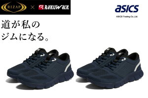 asics AVbNX CUbvR{ RAKUWALK/NEH[N RM9218 Y EH[LO Xj[J[ 4E