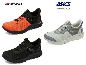 yX[p[Z[zasics AVbNX CUbvR{ RAKUWALK/NEH[N RM9216 Y EH[LO Xj[J[ 4E