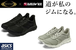���C�U�b�v�R���{ ���N�E�H�[�N RM9220 �����Y �E�H�[�L���O �X�j�[�J�[ 4E asics �A�V�b�N�X����