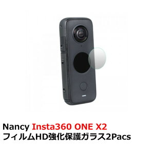 Nancy Insta360 ONE X2 フィルムHD強化保護ガラス 2Pacs