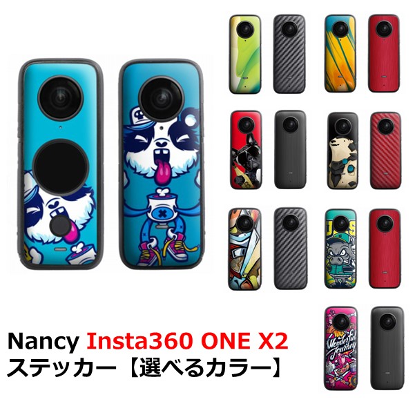 Insta 360 ONE 期間限定 X2 360度カメラ パーツ ステッカー Nancy Insta360 選べるカラー アクセサリー 信頼