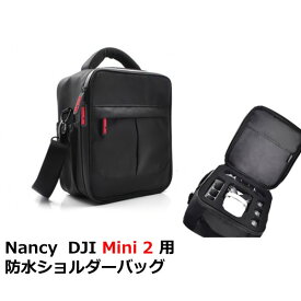 Nancy DJI Mini 2 用 防水ショルダーバッグ【Mini 2/Mini 2 SE】