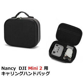 【TIMESALE】Nancy DJI Mini 2 用 キャリングハンドバッグ