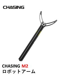 CHASING M2・M2PRO グラバークロー【A】