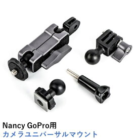 Nancy GoPro用 カメラユニバーサルマウント 【GO 3】【X3】【ONE X2】【RS】【Action 3】【 DJI Pocket 2】