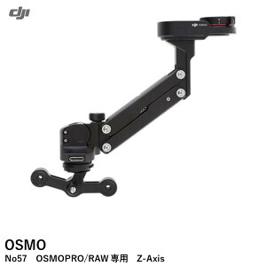 DJI@OSMO@No57@OSMOPRORAW p@Z-Axis yX5X5Rpz yOUTLETSALEzy݌Ɍz