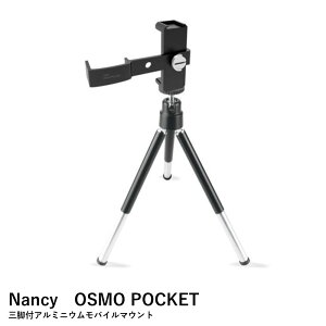 Nancy@OSMO POCKETp@ OrtA~jEoC}Eg 14671