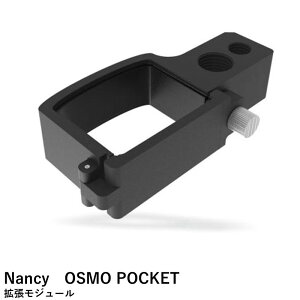 Nancy@OSMO POCKETp@ gW[ 14672